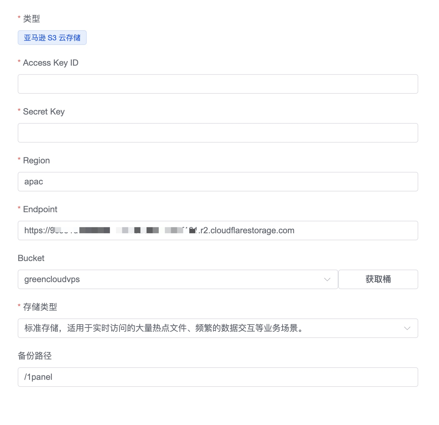 Cloudflare R2 设置